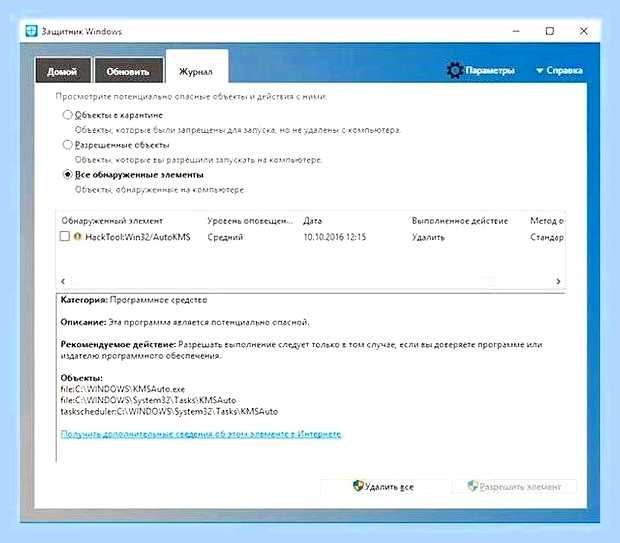 Вирус на компьютере что делать