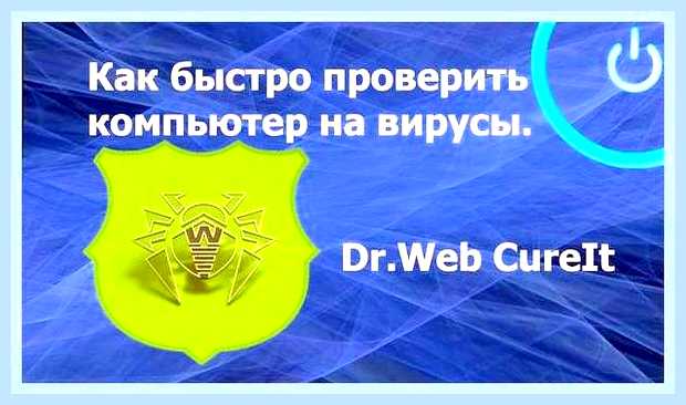 Вирус не удаляется () Вирус не удаляется