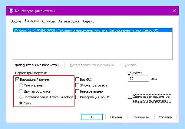 Вирус в ноутбуке что делать