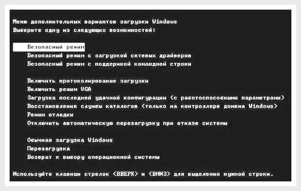 Вирус в ноутбуке что делать