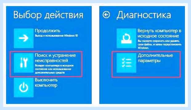 Вирус в ноутбуке что делать