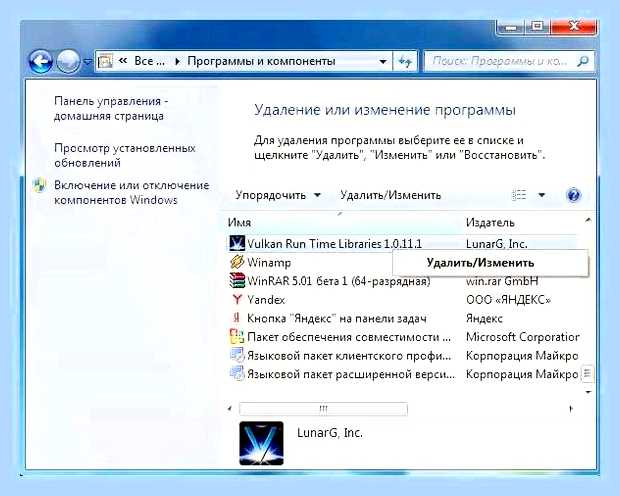 Вирус в опере () Вирус в опере