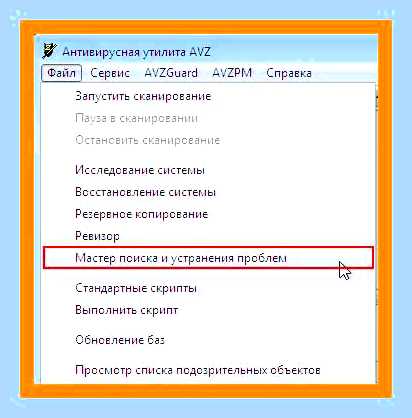 Вирус в опере () Вирус в опере