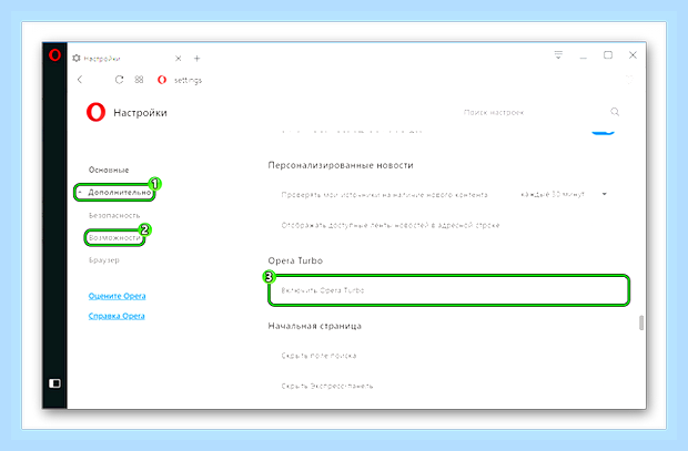 Вирус в опере () Вирус в опере