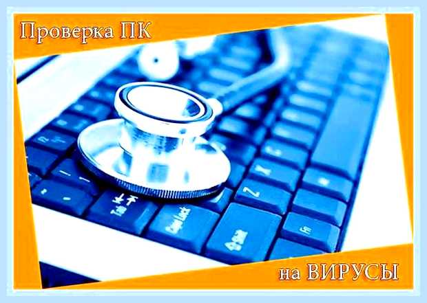 Вирус в опере () Вирус в опере