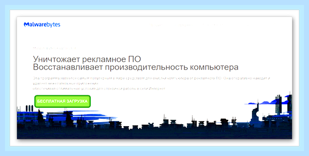 Вирус в опере () Вирус в опере