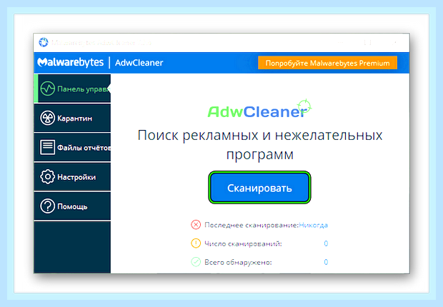 Вирус в опере () Вирус в опере