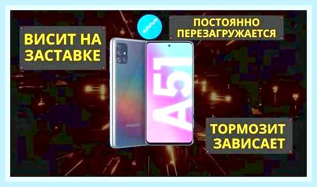 Висит на заставке () Висит на заставке