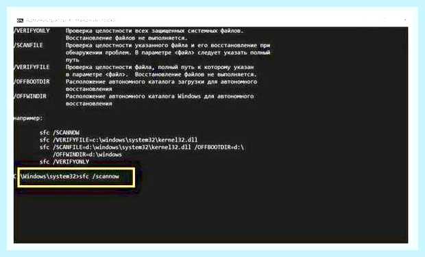 Висит подготовка windows не выключайте компьютер