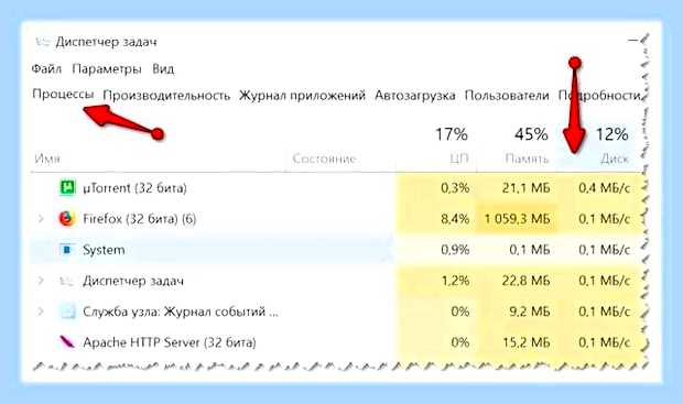 Виснет игра что делать