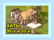 Виснет игра что делать