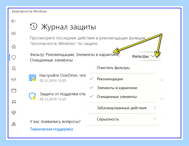 Виснет игра на компьютере () Виснет игра на компьютере
