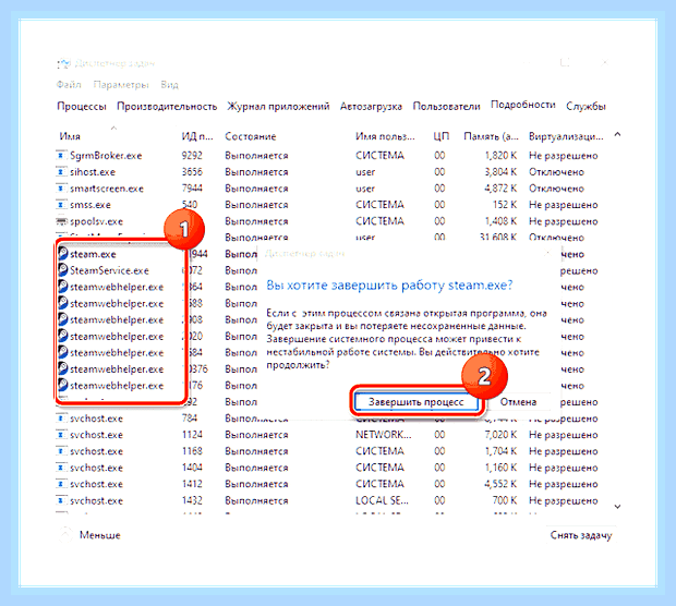 Виснет игра на компьютере () Виснет игра на компьютере