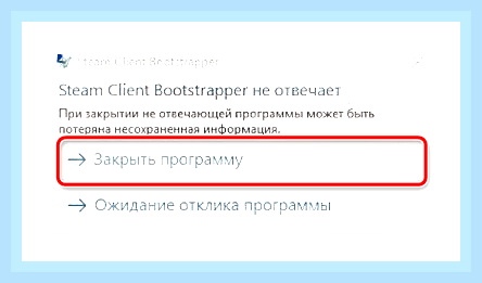 Виснет игра на компьютере () Виснет игра на компьютере