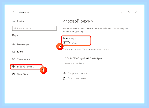 Виснет компьютер в играх