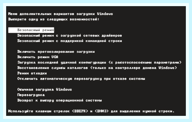 Виснет ноутбук асер