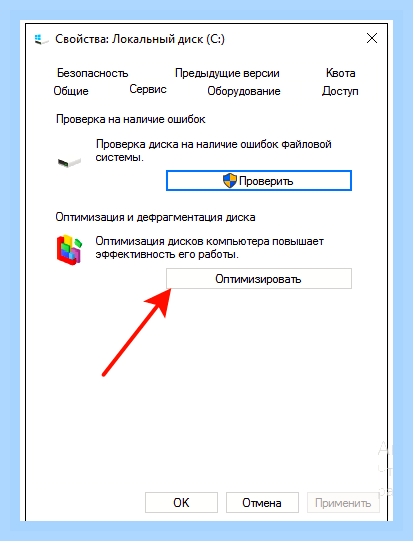 Виснет ноутбук асер