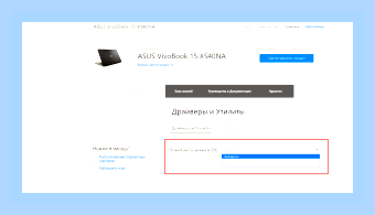 Виснет ноутбук windows 10 () Виснет ноутбук windows 10