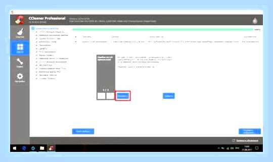 Виснет ноутбук windows 10 () Виснет ноутбук windows 10