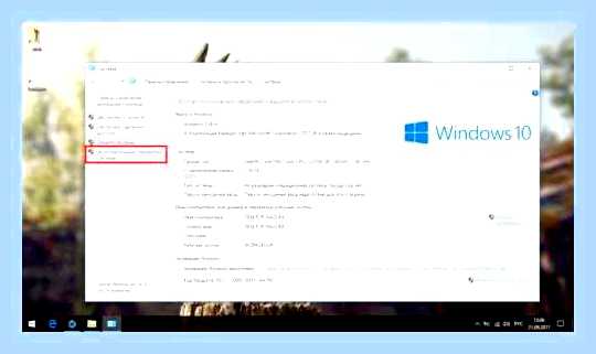 Виснет ноутбук windows 10 () Виснет ноутбук windows 10