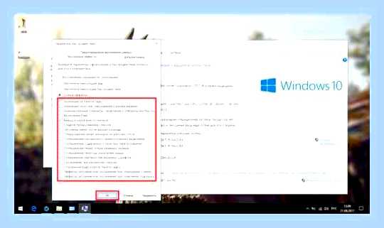 Виснет ноутбук windows 10 () Виснет ноутбук windows 10