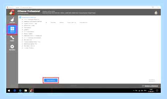 Виснет ноутбук windows 10 () Виснет ноутбук windows 10