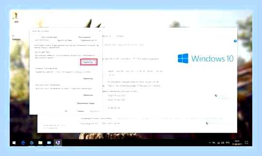 Виснет ноутбук windows 10 () Виснет ноутбук windows 10