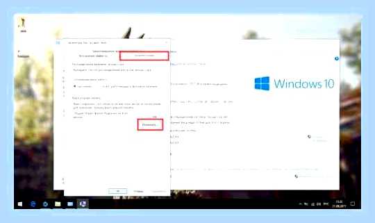 Виснет ноутбук windows 10 () Виснет ноутбук windows 10