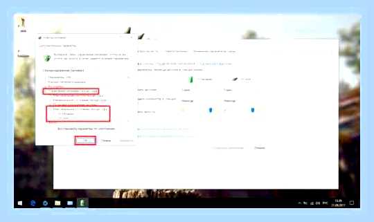 Виснет ноутбук windows 10 () Виснет ноутбук windows 10