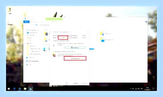 Виснет ноутбук windows 10 () Виснет ноутбук windows 10
