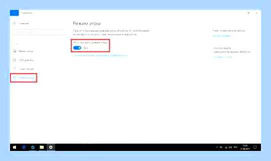 Виснет ноутбук windows 10 () Виснет ноутбук windows 10