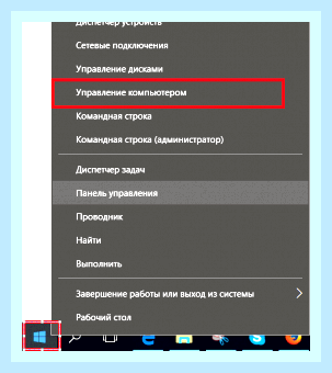 Виснет ноутбук windows 10 () Виснет ноутбук windows 10