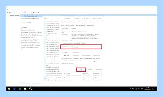 Виснет ноутбук windows 10 () Виснет ноутбук windows 10