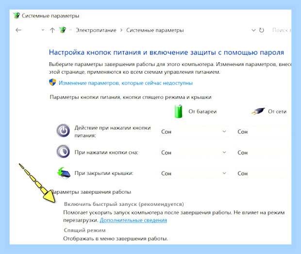 Виснет виндовс 10 на ноутбуке () Виснет виндовс 10 на ноутбуке