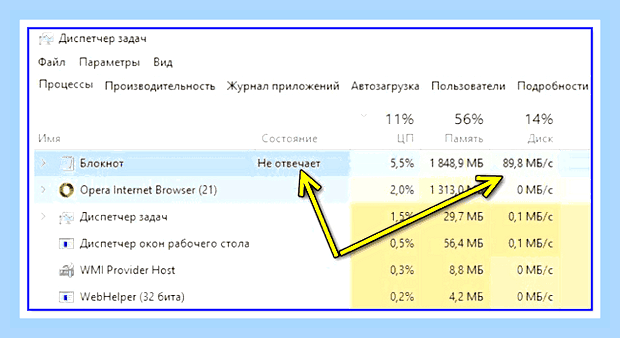 Виснет виндовс 10 на ноутбуке () Виснет виндовс 10 на ноутбуке