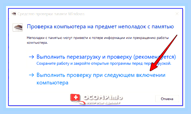 Виснет виндовс 10 на ноутбуке () Виснет виндовс 10 на ноутбуке