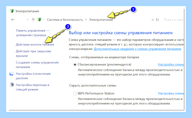 Виснет виндовс 10 на ноутбуке () Виснет виндовс 10 на ноутбуке