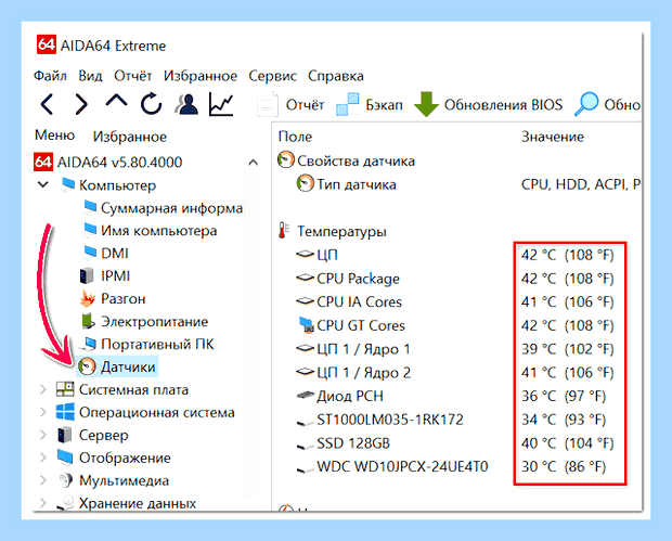 Виснет виндовс 10 на ноутбуке () Виснет виндовс 10 на ноутбуке