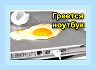 Виснет игра что делать