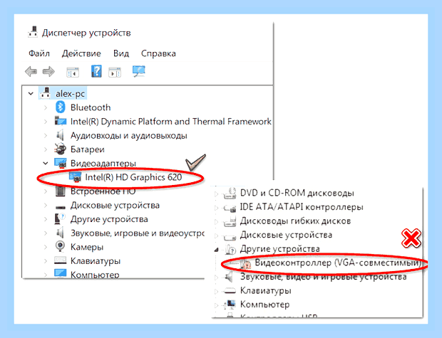 Виснет виндовс 10 на ноутбуке () Виснет виндовс 10 на ноутбуке