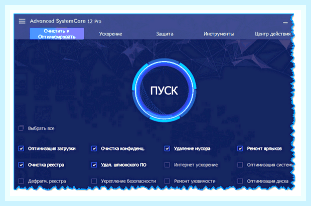 Виснет виндовс 10 на ноутбуке () Виснет виндовс 10 на ноутбуке