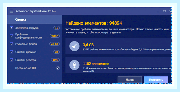 Виснет виндовс 10 на ноутбуке () Виснет виндовс 10 на ноутбуке