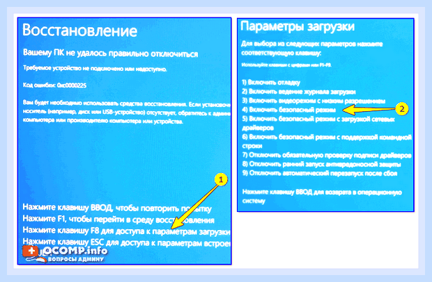 Виснет виндовс 10 на ноутбуке () Виснет виндовс 10 на ноутбуке
