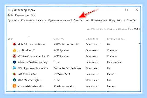 Виснет виндовс 10 на ноутбуке () Виснет виндовс 10 на ноутбуке