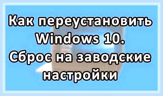 Виснет виндовс 10 на ноутбуке () Виснет виндовс 10 на ноутбуке
