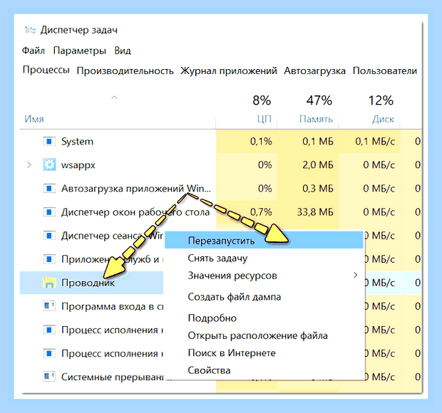 Виснет виндовс 10 на ноутбуке () Виснет виндовс 10 на ноутбуке