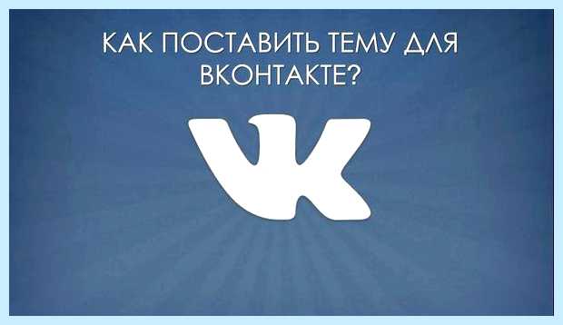 Вк яндекс браузер Выше приведены основные шаги