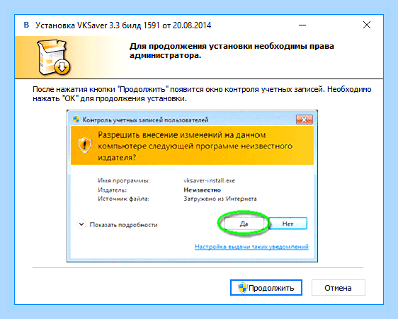 Вк яндекс браузер