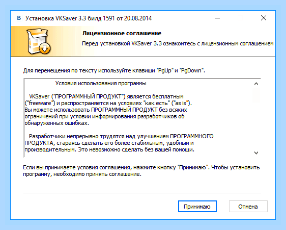 Вк яндекс браузер