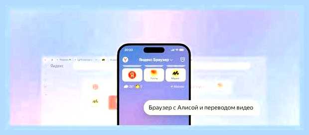 Вк яндекс браузер